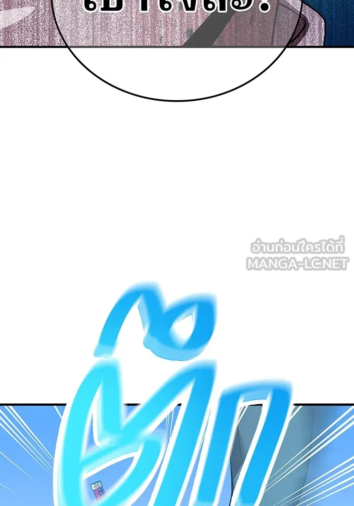 ฮันเตอร์สกิลโกง ตอนที่ 5 สุดแกร่งในตำนาน vs สุดแกร่งแห่ง รูปที่ 66