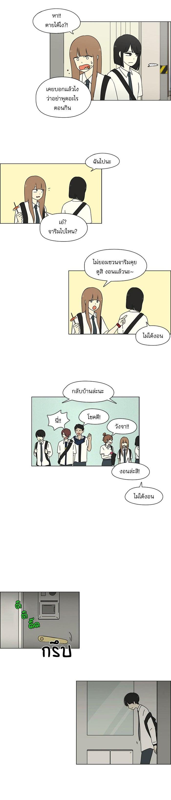 Manga-lc-com อ่านมังงะ อ่านการ์ตูน ออนไลน์ ฟรี Love Revolution รักนี้ต้องปฏิวัติ ตอนที่ 1 2 3 4 5 6 7 8 9 10 11 12 13 14 ฟรี ไม่มีโฆษณา Manga-lc - อ่าน มังงะ อ่าน การ์ตูน ออนไลน์ อ่านมังงะ ฟรี