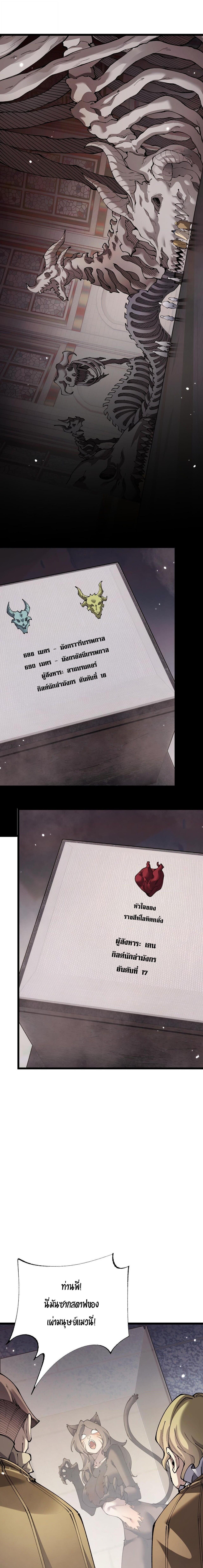 Manga-lc-com อ่านมังงะ อ่านการ์ตูน ออนไลน์ ฟรี From Goblin to Goblin God ตอนที่ 1 2 3 4 5 6 7 8 9 10 11 12 13 14 ฟรี ไม่มีโฆษณา Manga-lc - อ่าน มังงะ อ่าน การ์ตูน ออนไลน์ อ่านมังงะ ฟรี