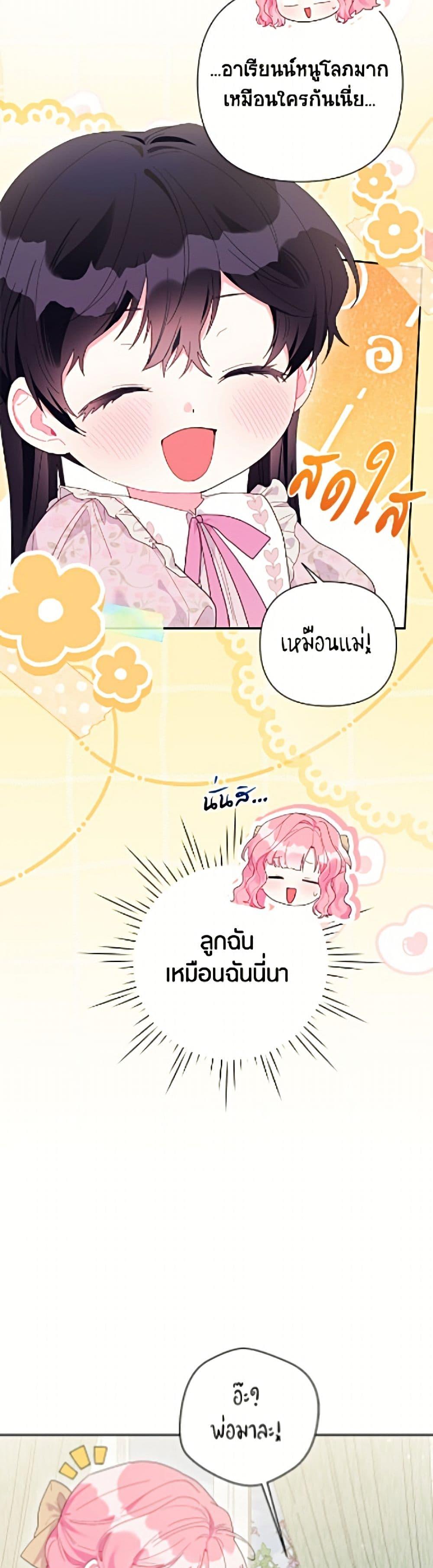 Manga-lc-com อ่านมังงะ อ่านการ์ตูน ออนไลน์ ฟรี The Archvillain’s Daughter-in-Law ตอนที่ 1 2 3 4 5 6 7 8 9 10 11 12 13 14 ฟรี ไม่มีโฆษณา Manga-lc - อ่าน มังงะ อ่าน การ์ตูน ออนไลน์ อ่านมังงะ ฟรี