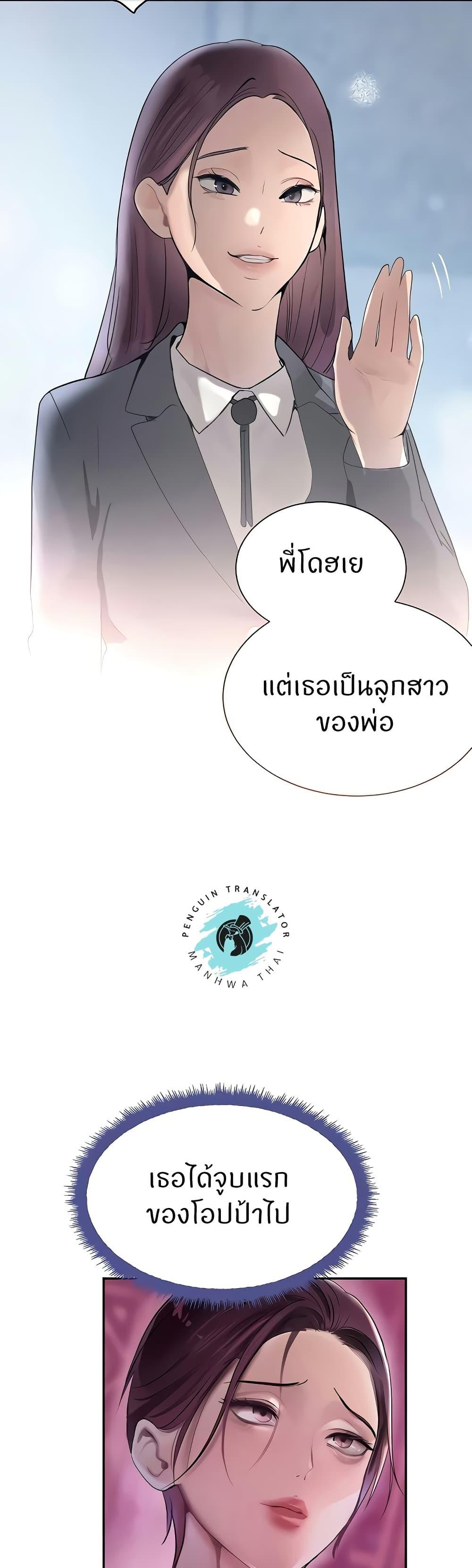 Doujin-Lc- อ่าน โดจิน มังฮวา เกาหลี ญี่ปุ่น จีน แปลไทย The Boss’s Daughter ตอนที่ 1 2 3 4 5 6 7 8 9 10 11 12 13 14 ฟรี ไม่มีโฆษณา อ่าน โดจิน Manhwa เกาหลี ญี่ปุ่น จีน เรามีครบ คัดมาให้เน้นๆ โดจิน 18+ รับประกันความฟินโดย  Doujin Lc