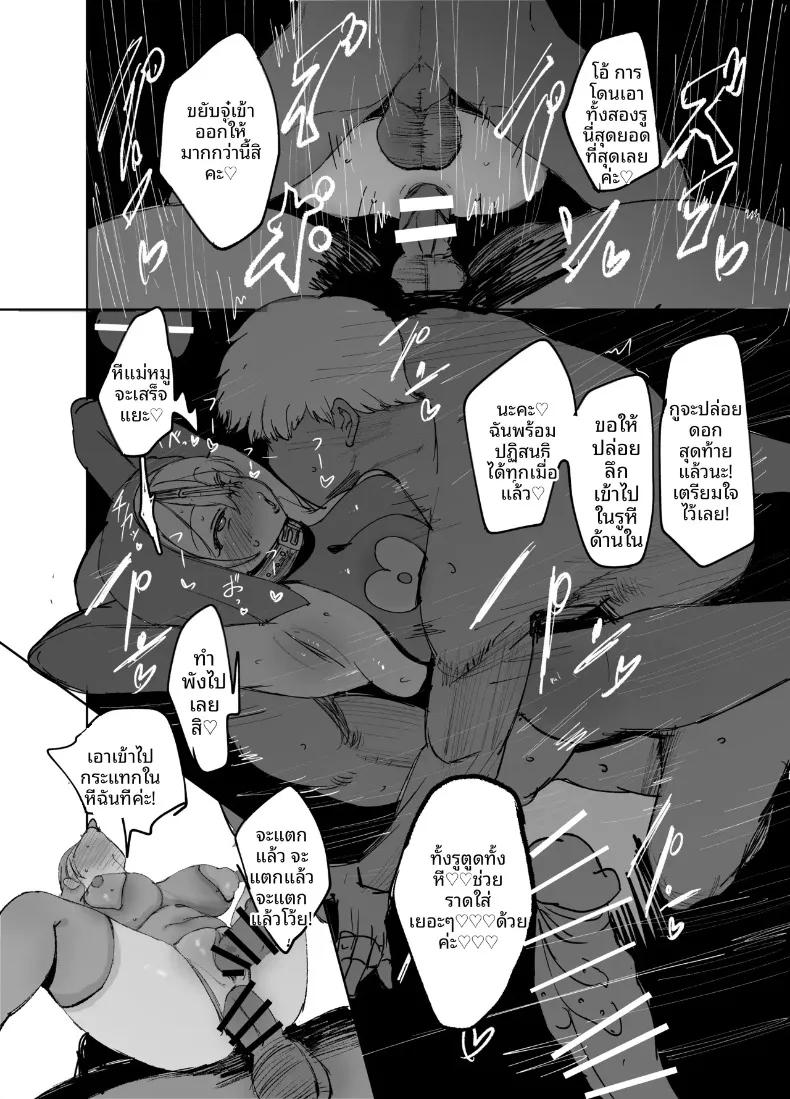 Doujin-Lc- อ่าน โดจิน มังฮวา เกาหลี ญี่ปุ่น จีน แปลไทย นักบุญผู้กลายเป็นนังร่าน (Peta) ตอนที่ 1 2 3 4 5 6 7 8 9 10 11 12 13 14 ฟรี ไม่มีโฆษณา อ่าน โดจิน Manhwa เกาหลี ญี่ปุ่น จีน เรามีครบ คัดมาให้เน้นๆ โดจิน 18+ รับประกันความฟินโดย  Doujin Lc