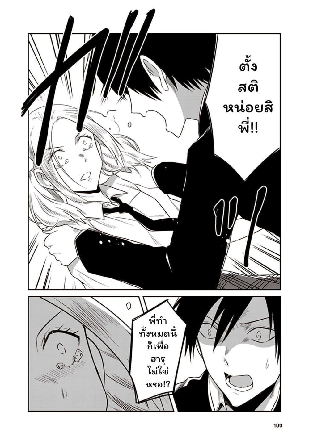Manga-lc-com อ่านมังงะ อ่านการ์ตูน ออนไลน์ ฟรี JK to Sutego no Akachan ตอนที่ 1 2 3 4 5 6 7 8 9 10 11 12 13 14 ฟรี ไม่มีโฆษณา Manga-lc - อ่าน มังงะ อ่าน การ์ตูน ออนไลน์ อ่านมังงะ ฟรี