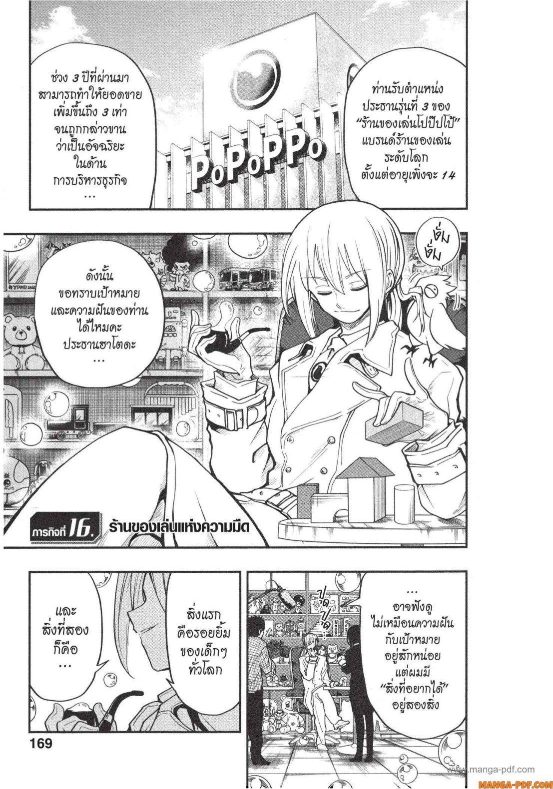 Manga-lc-com อ่านมังงะ อ่านการ์ตูน ออนไลน์ ฟรี Yozakura-san Chi no Daisakusen ตอนที่ 1 2 3 4 5 6 7 8 9 10 11 12 13 14 ฟรี ไม่มีโฆษณา Manga-lc - อ่าน มังงะ อ่าน การ์ตูน ออนไลน์ อ่านมังงะ ฟรี