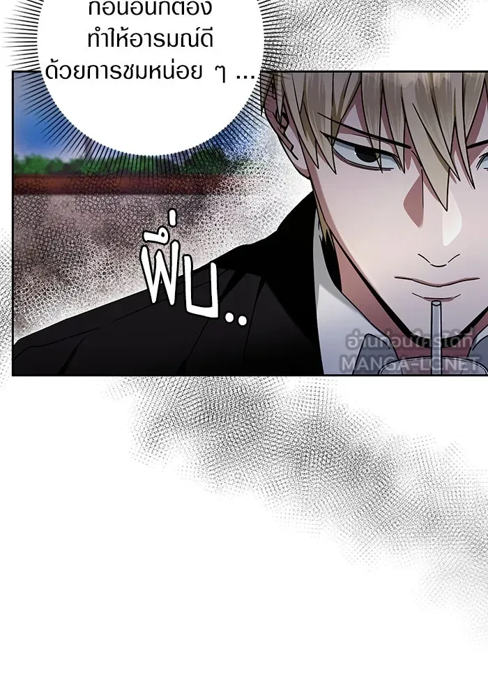 เชื่อเถอะ ฉันเป็นฮันเตอร์ห่วยแตก ตอนที่ 21 รูปที่ 132