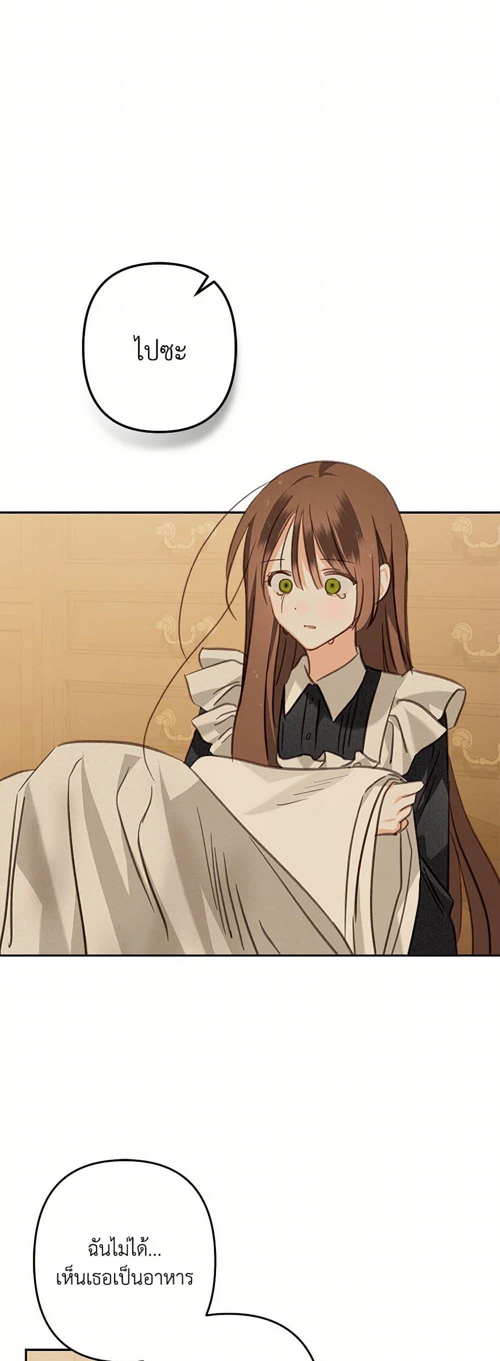 Manga-lc-com อ่านมังงะ อ่านการ์ตูน ออนไลน์ ฟรี How to Survive as a Maid in a Horror Game ตอนที่ 1 2 3 4 5 6 7 8 9 10 11 12 13 14 ฟรี ไม่มีโฆษณา Manga-lc - อ่าน มังงะ อ่าน การ์ตูน ออนไลน์ อ่านมังงะ ฟรี