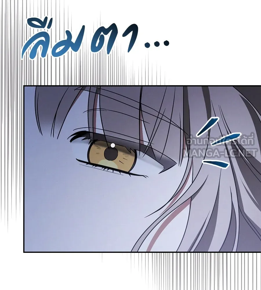 เรือนจำรัก ตอนที่ 18 รูปที่ 147