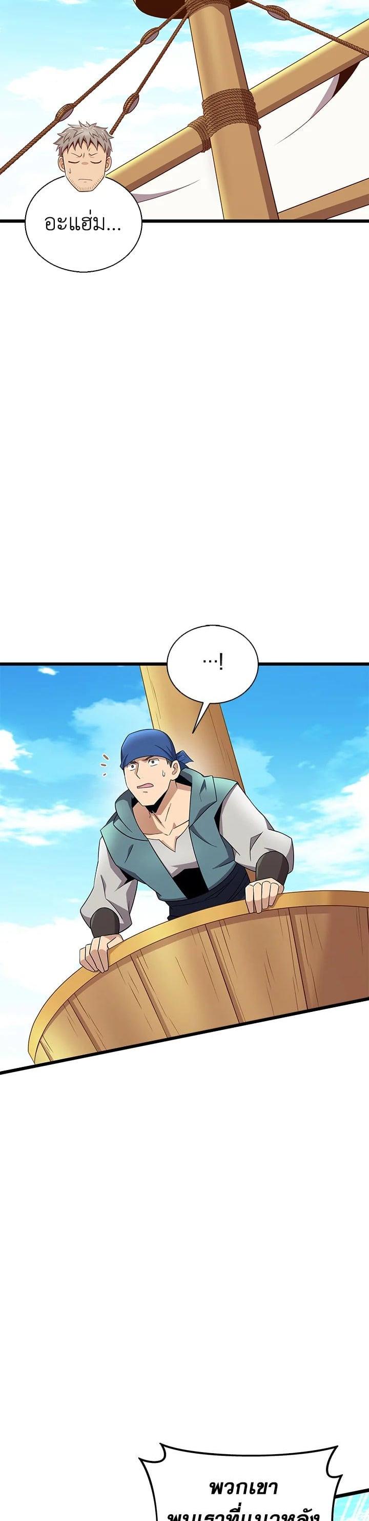 Manga-lc-com อ่านมังงะ อ่านการ์ตูน ออนไลน์ ฟรี Arcane Sniper ตอนที่ 1 2 3 4 5 6 7 8 9 10 11 12 13 14 ฟรี ไม่มีโฆษณา Manga-lc - อ่าน มังงะ อ่าน การ์ตูน ออนไลน์ อ่านมังงะ ฟรี