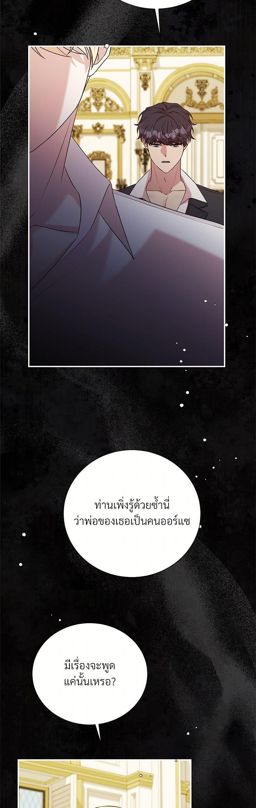 Manga-lc-com อ่านมังงะ อ่านการ์ตูน ออนไลน์ ฟรี I Can’t Keep Up With My Stallion Duke ตอนที่ 1 2 3 4 5 6 7 8 9 10 11 12 13 14 ฟรี ไม่มีโฆษณา Manga-lc - อ่าน มังงะ อ่าน การ์ตูน ออนไลน์ อ่านมังงะ ฟรี