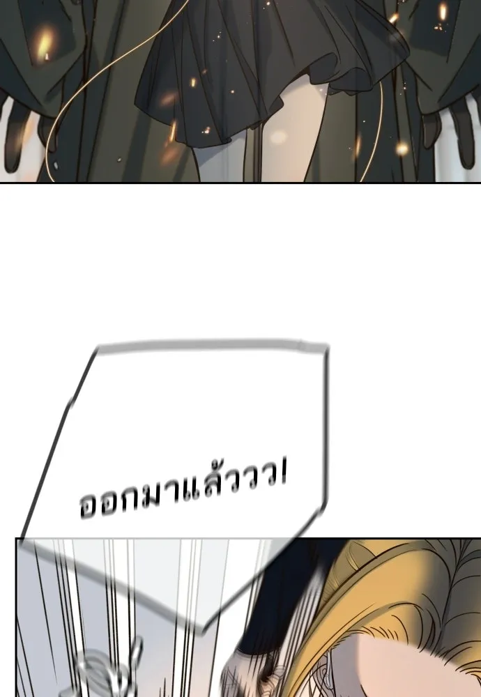 พริบตาเปลี่ยนโลก ตอนที่ 32 รูปที่ 103