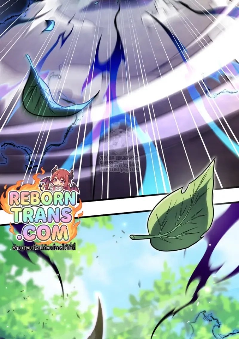 Player Who Returned 10_000 Years Later เพลเยอร_ผ_กล_บมาในรอบหม_นป_ ตอนที่ ตอนที่ 140 รูปที่ 139