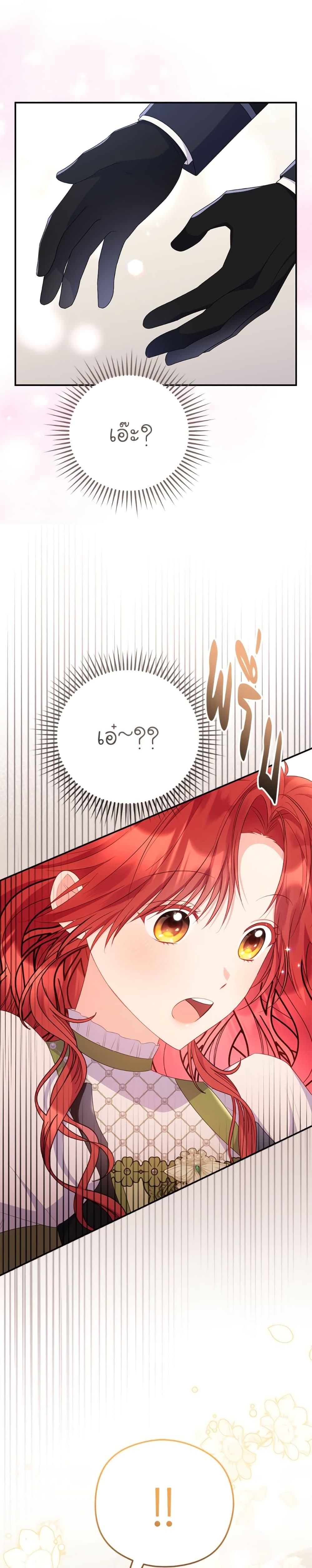 Manga-lc-com อ่านมังงะ อ่านการ์ตูน ออนไลน์ ฟรี The Villainess Captured the Grand Duke ตอนที่ 1 2 3 4 5 6 7 8 9 10 11 12 13 14 ฟรี ไม่มีโฆษณา Manga-lc - อ่าน มังงะ อ่าน การ์ตูน ออนไลน์ อ่านมังงะ ฟรี