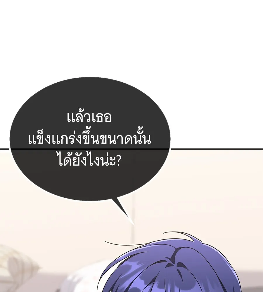 ถึกทนแทงก์แรงก์ C ตอนที่ 11 รูปที่ 11