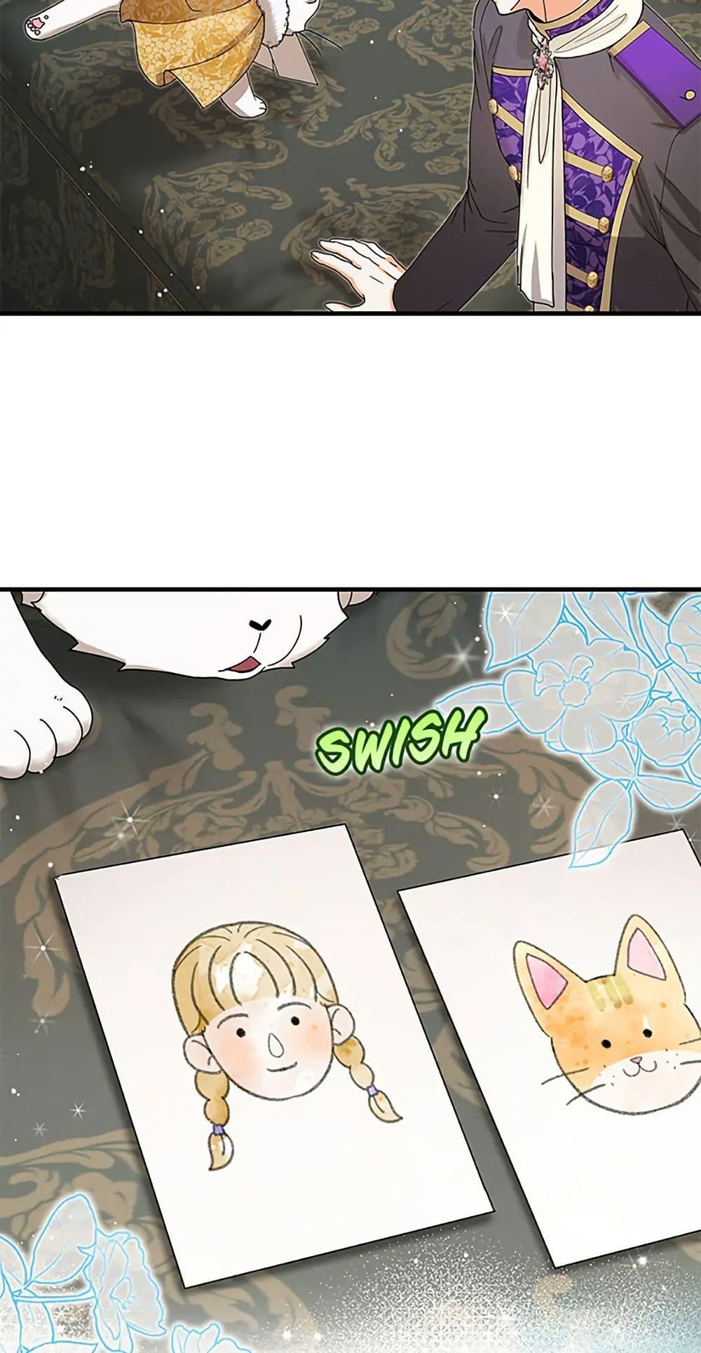 Manga-lc-com อ่านมังงะ อ่านการ์ตูน ออนไลน์ ฟรี I Became the Emperor’s Cat ตอนที่ 1 2 3 4 5 6 7 8 9 10 11 12 13 14 ฟรี ไม่มีโฆษณา Manga-lc - อ่าน มังงะ อ่าน การ์ตูน ออนไลน์ อ่านมังงะ ฟรี