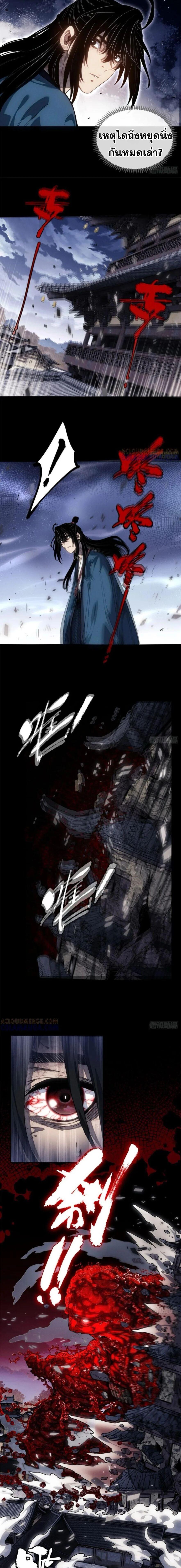 Manga-lc-com อ่านมังงะ อ่านการ์ตูน ออนไลน์ ฟรี Dao of the Bizarre Immortal ตอนที่ 1 2 3 4 5 6 7 8 9 10 11 12 13 14 ฟรี ไม่มีโฆษณา Manga-lc - อ่าน มังงะ อ่าน การ์ตูน ออนไลน์ อ่านมังงะ ฟรี