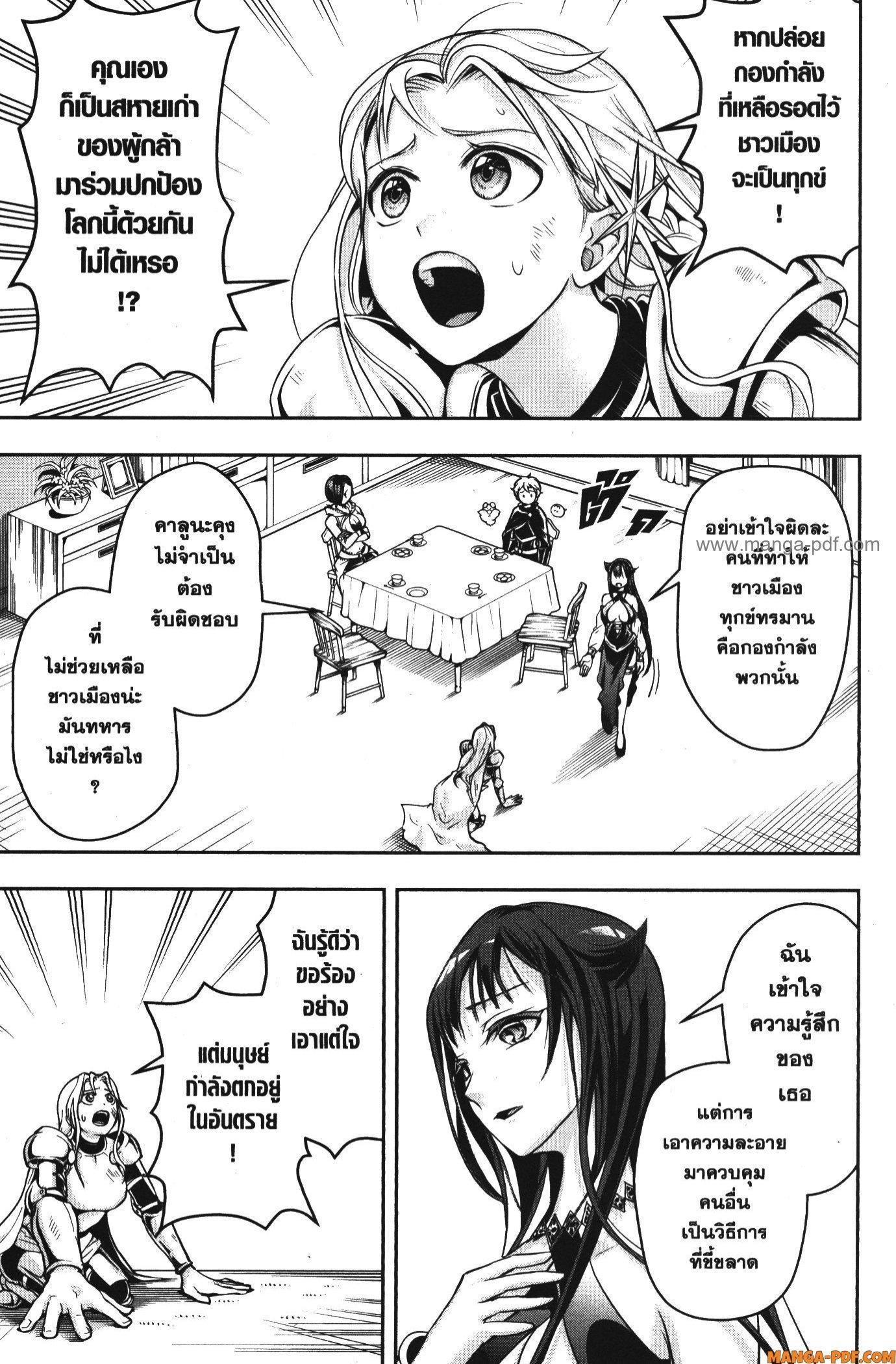 Manga-lc-com อ่านมังงะ อ่านการ์ตูน ออนไลน์ ฟรี Shitsugyou Kenja no Nariagari ตอนที่ 1 2 3 4 5 6 7 8 9 10 11 12 13 14 ฟรี ไม่มีโฆษณา Manga-lc - อ่าน มังงะ อ่าน การ์ตูน ออนไลน์ อ่านมังงะ ฟรี