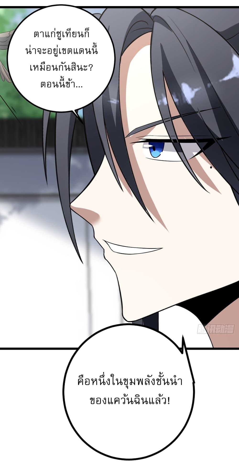 Manga-lc-com อ่านมังงะ อ่านการ์ตูน ออนไลน์ ฟรี Invincible After a Hundred Years of Seclusion ตอนที่ 1 2 3 4 5 6 7 8 9 10 11 12 13 14 ฟรี ไม่มีโฆษณา Manga-lc - อ่าน มังงะ อ่าน การ์ตูน ออนไลน์ อ่านมังงะ ฟรี