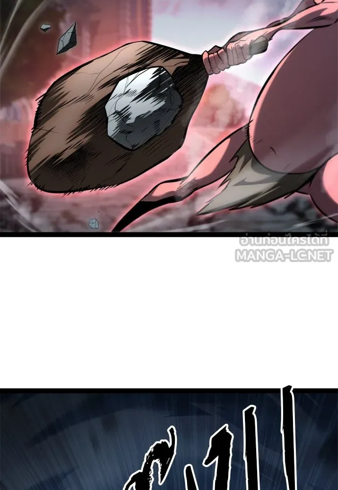 ก็อบลินเลเวล 999 ตอนที่ 17 รูปที่ 90