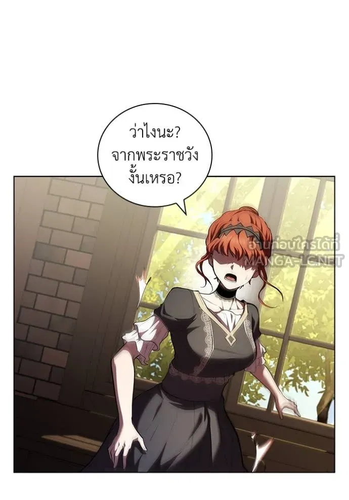 เกิดใหม่ในร่างดยุก ตอนที่ 114 รูปที่ 101