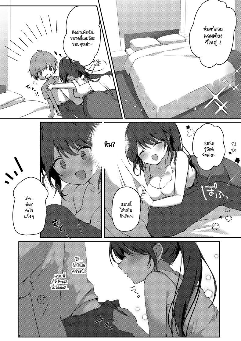 Doujin-Lc- อ่าน โดจิน มังฮวา เกาหลี ญี่ปุ่น จีน แปลไทย คุณเพื่อนบ้านหัดรัก [Brown sugar (Miyasaka Naco)] Amaezyouzuna Otorarisann tono Tsukiaikata ตอนที่ 1 2 3 4 5 6 7 8 9 10 11 12 13 14 ฟรี ไม่มีโฆษณา อ่าน โดจิน Manhwa เกาหลี ญี่ปุ่น จีน เรามีครบ คัดมาให้เน้นๆ โดจิน 18+ รับประกันความฟินโดย  Doujin Lc