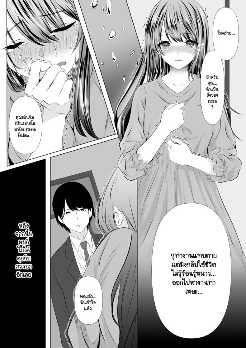 Doujin-Lc- อ่าน โดจิน มังฮวา เกาหลี ญี่ปุ่น จีน แปลไทย คุณเป็นคนจุดไฟ [Zionman] Anata to Watashi no Ayamachi ~Tsuma to Otto no Kiretsu Hen~ ตอนที่ 1 2 3 4 5 6 7 8 9 10 11 12 13 14 ฟรี ไม่มีโฆษณา อ่าน โดจิน Manhwa เกาหลี ญี่ปุ่น จีน เรามีครบ คัดมาให้เน้นๆ โดจิน 18+ รับประกันความฟินโดย  Doujin Lc