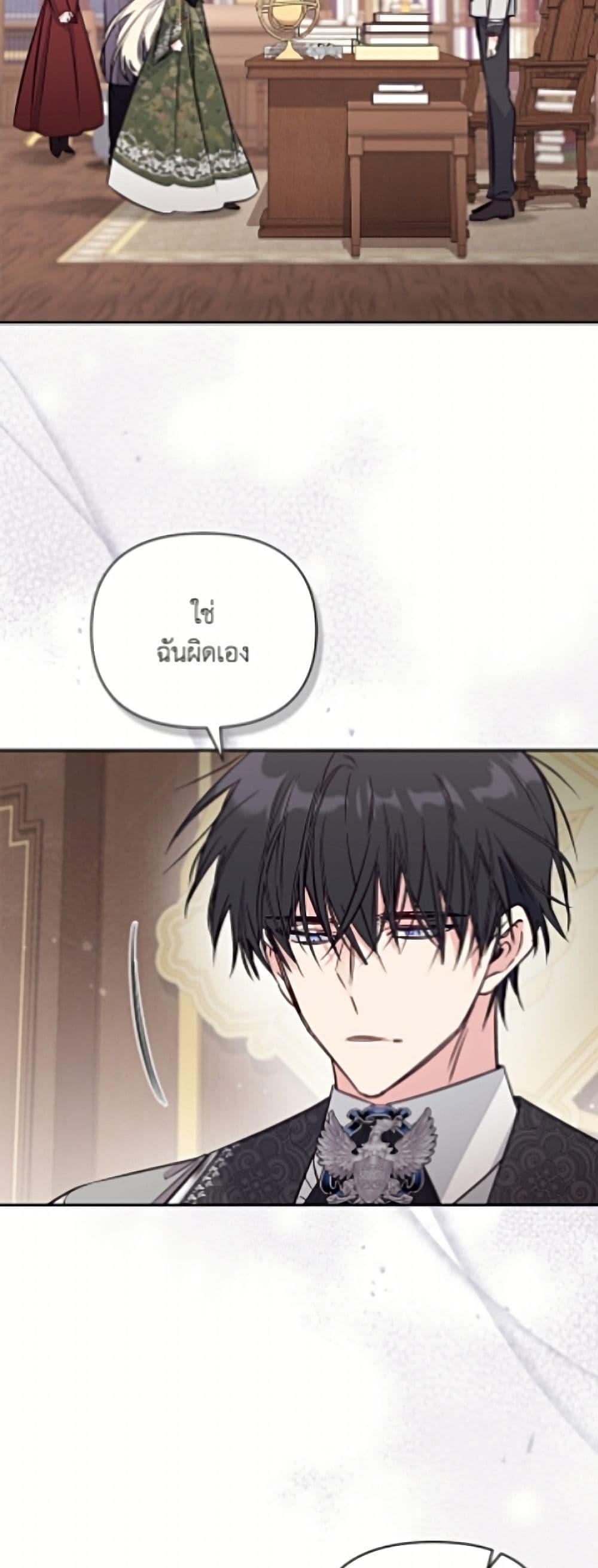 Manga-lc-com อ่านมังงะ อ่านการ์ตูน ออนไลน์ ฟรี No Place for the Fake Princess ตอนที่ 1 2 3 4 5 6 7 8 9 10 11 12 13 14 ฟรี ไม่มีโฆษณา Manga-lc - อ่าน มังงะ อ่าน การ์ตูน ออนไลน์ อ่านมังงะ ฟรี