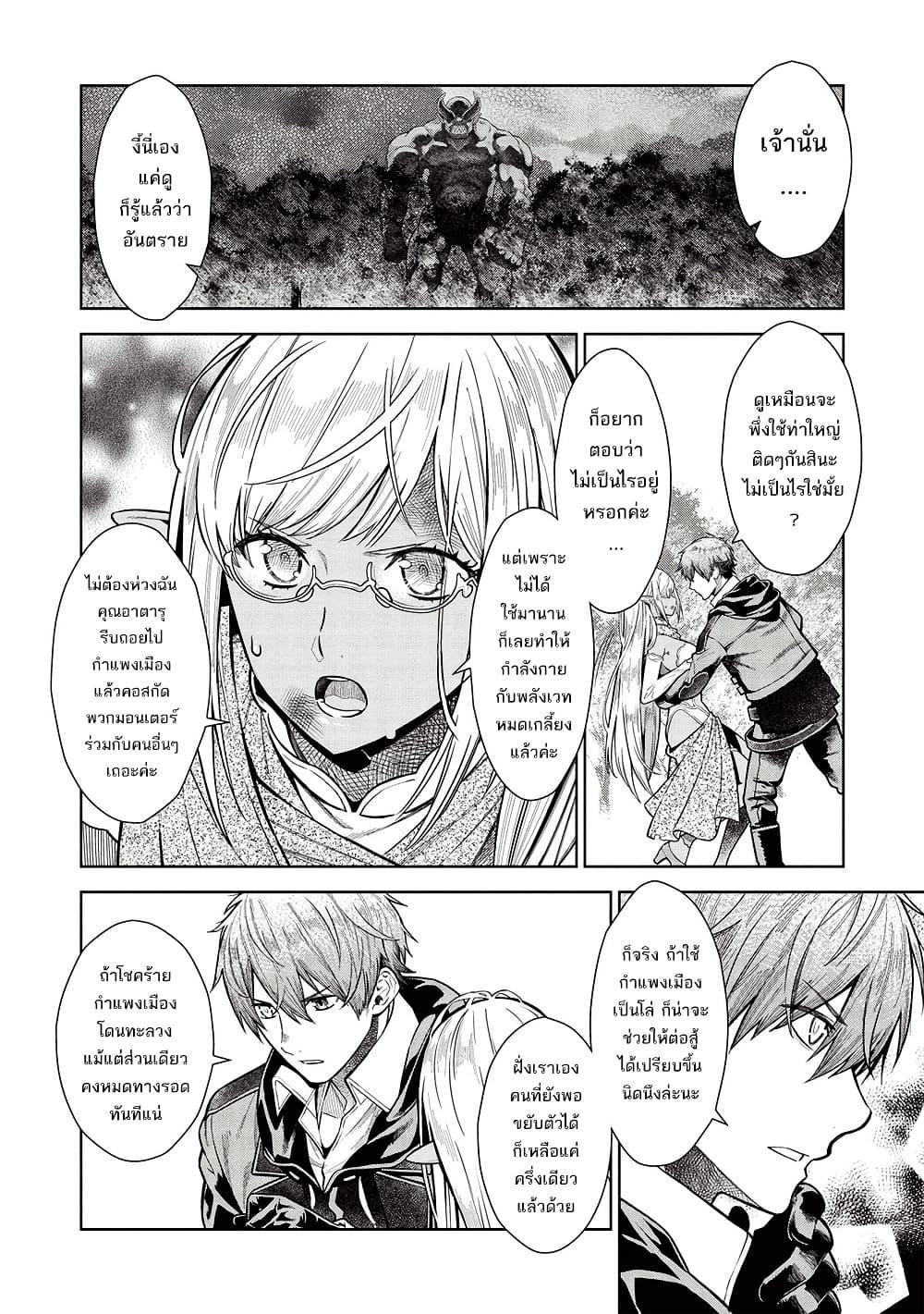 Manga-lc-com อ่านมังงะ อ่านการ์ตูน ออนไลน์ ฟรี Magan to Dangan o Tsukatte Isekai o Buchinuku! ตอนที่ 1 2 3 4 5 6 7 8 9 10 11 12 13 14 ฟรี ไม่มีโฆษณา Manga-lc - อ่าน มังงะ อ่าน การ์ตูน ออนไลน์ อ่านมังงะ ฟรี