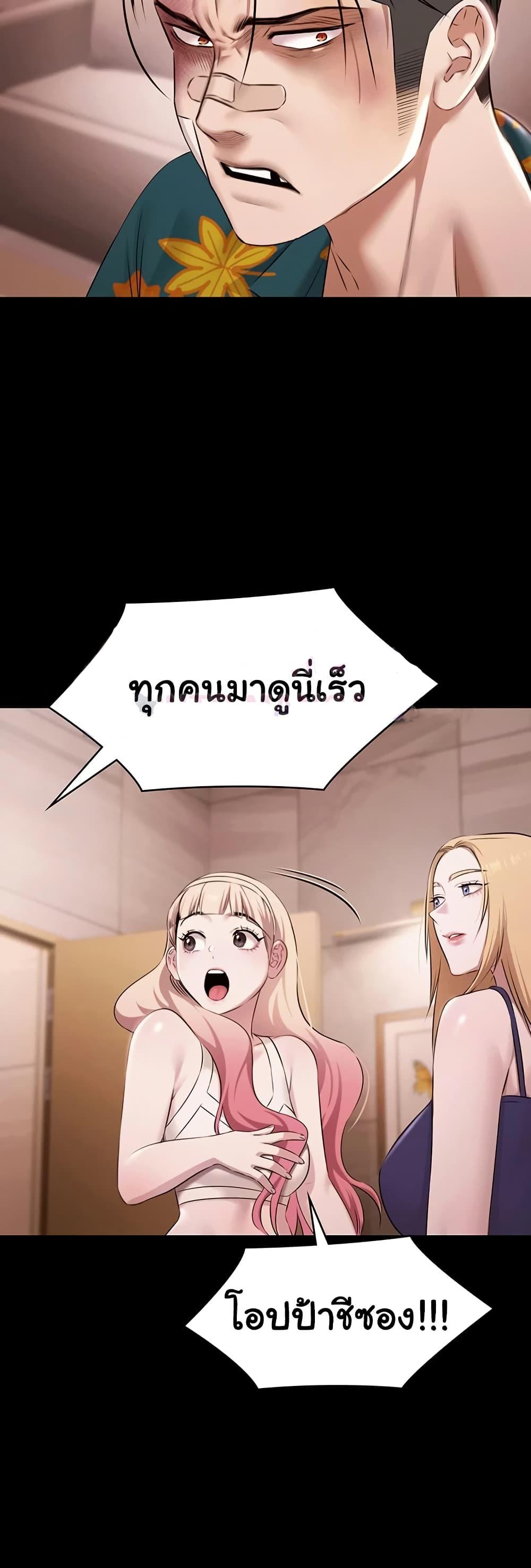 Doujin-Lc- อ่าน โดจิน มังฮวา เกาหลี ญี่ปุ่น จีน แปลไทย Pool Party ตอนที่ 1 2 3 4 5 6 7 8 9 10 11 12 13 14 ฟรี ไม่มีโฆษณา อ่าน โดจิน Manhwa เกาหลี ญี่ปุ่น จีน เรามีครบ คัดมาให้เน้นๆ โดจิน 18+ รับประกันความฟินโดย  Doujin Lc