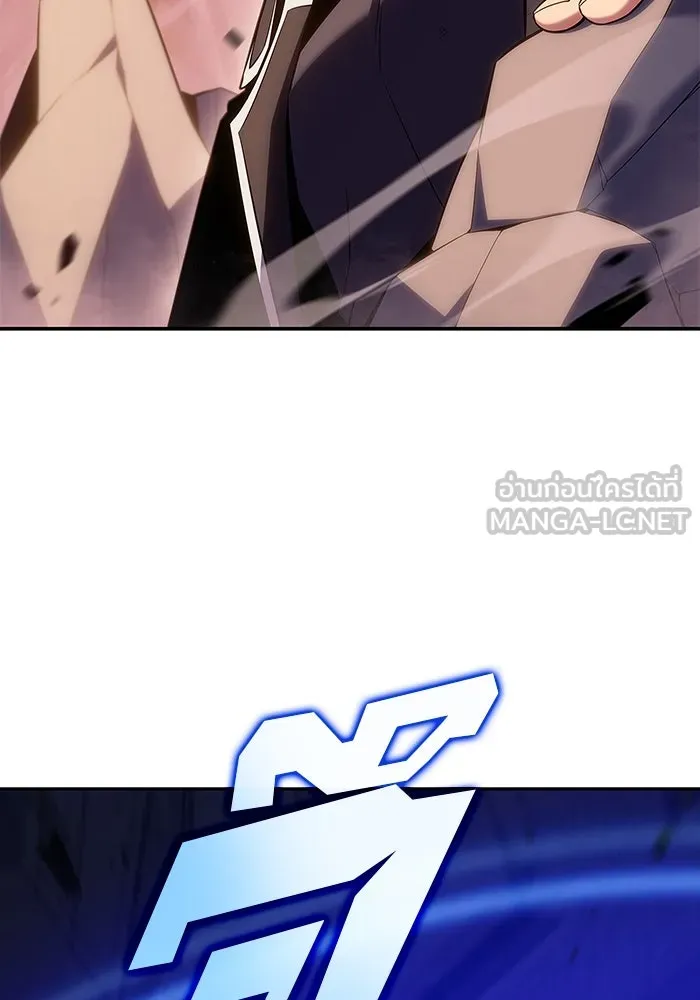 ผู้เล่นหน้าใหม่เลเวลแมกซ์ ตอนที่ 104 แตรโชฟาร์แห่งความสิ้นหวัง (2) รูปที่ 126