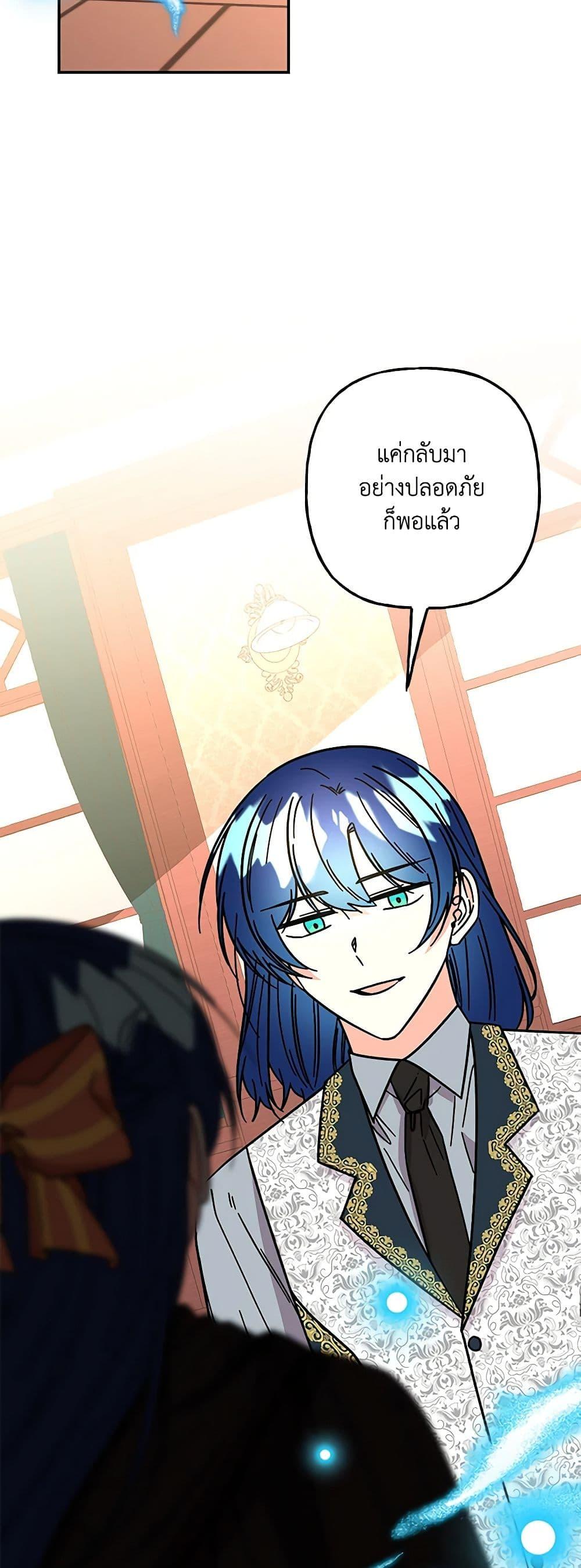 Manga-lc-com อ่านมังงะ อ่านการ์ตูน ออนไลน์ ฟรี Daughter of the Archmage ตอนที่ 1 2 3 4 5 6 7 8 9 10 11 12 13 14 ฟรี ไม่มีโฆษณา Manga-lc - อ่าน มังงะ อ่าน การ์ตูน ออนไลน์ อ่านมังงะ ฟรี