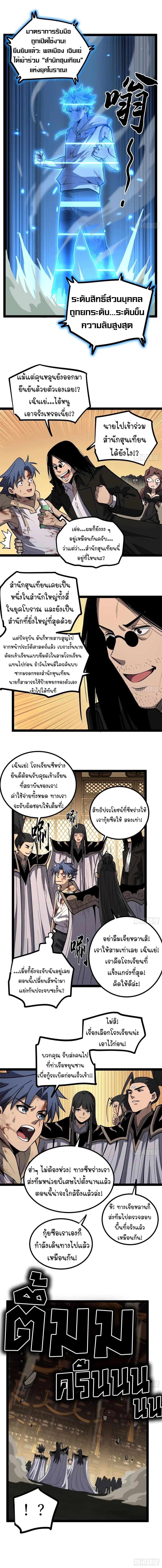 Manga-lc-com อ่านมังงะ อ่านการ์ตูน ออนไลน์ ฟรี Gatekeeper Of The Boundless World ตอนที่ 1 2 3 4 5 6 7 8 9 10 11 12 13 14 ฟรี ไม่มีโฆษณา Manga-lc - อ่าน มังงะ อ่าน การ์ตูน ออนไลน์ อ่านมังงะ ฟรี