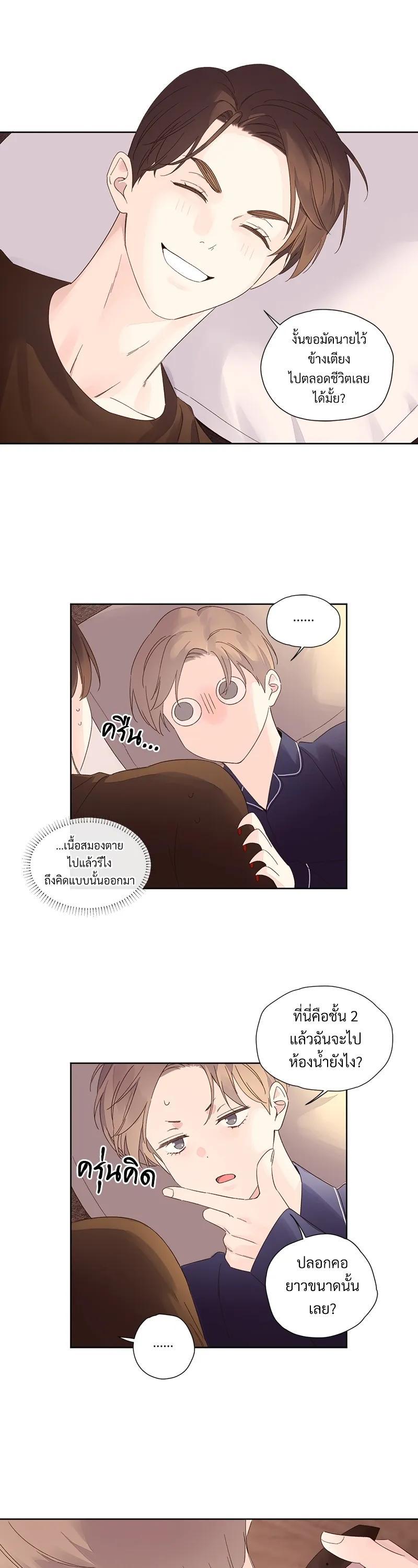 Manga-lc-com อ่านมังงะ อ่านการ์ตูน ออนไลน์ ฟรี 4 Week Lovers ตอนที่ 1 2 3 4 5 6 7 8 9 10 11 12 13 14 ฟรี ไม่มีโฆษณา Manga-lc - อ่าน มังงะ อ่าน การ์ตูน ออนไลน์ อ่านมังงะ ฟรี