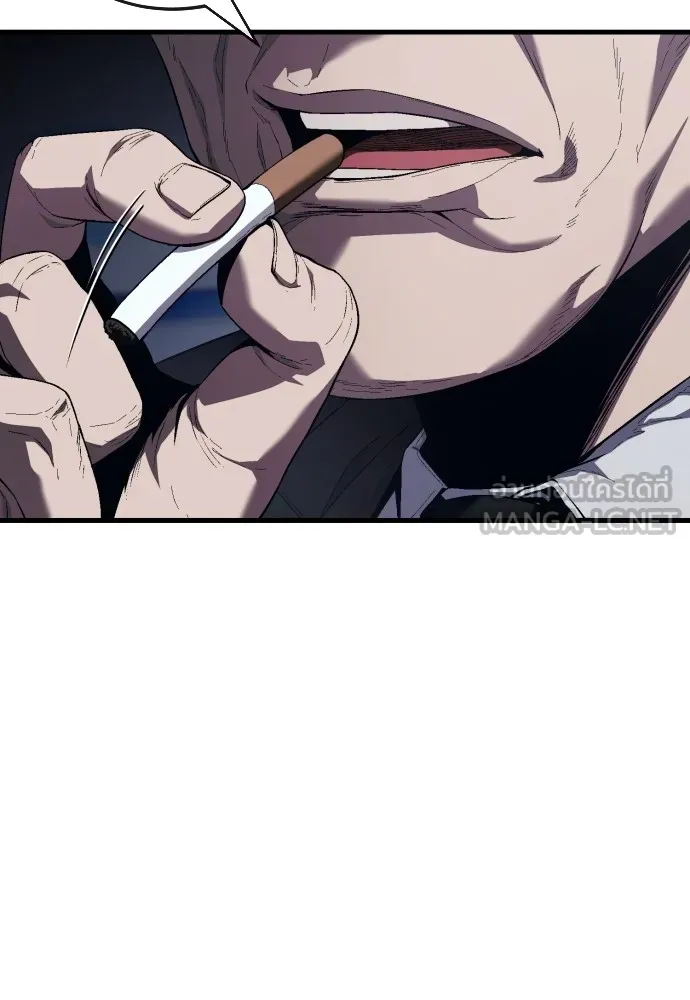 สนิมเชือดเลือดสาด ตอนที่ 16 รูปที่ 96