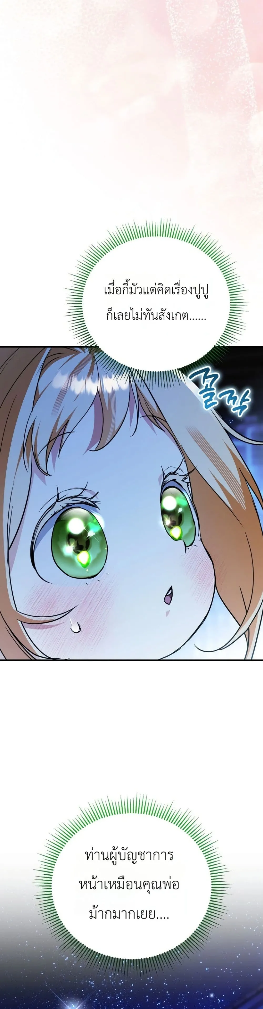 Manga-lc-com อ่านมังงะ อ่านการ์ตูน ออนไลน์ ฟรี Secretly Strong and Searching for My Daddy ตอนที่ 1 2 3 4 5 6 7 8 9 10 11 12 13 14 ฟรี ไม่มีโฆษณา Manga-lc - อ่าน มังงะ อ่าน การ์ตูน ออนไลน์ อ่านมังงะ ฟรี