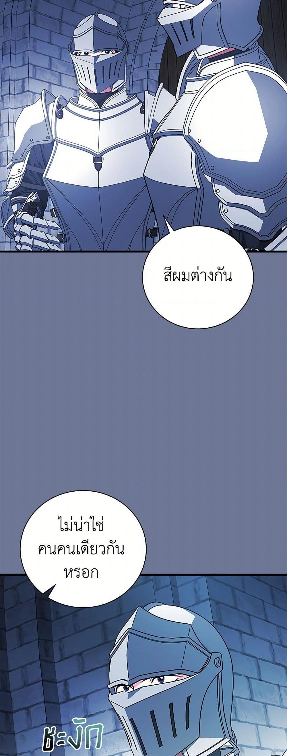 Manga-lc-com อ่านมังงะ อ่านการ์ตูน ออนไลน์ ฟรี I’ll Become the Mother of the Hero ตอนที่ 1 2 3 4 5 6 7 8 9 10 11 12 13 14 ฟรี ไม่มีโฆษณา Manga-lc - อ่าน มังงะ อ่าน การ์ตูน ออนไลน์ อ่านมังงะ ฟรี