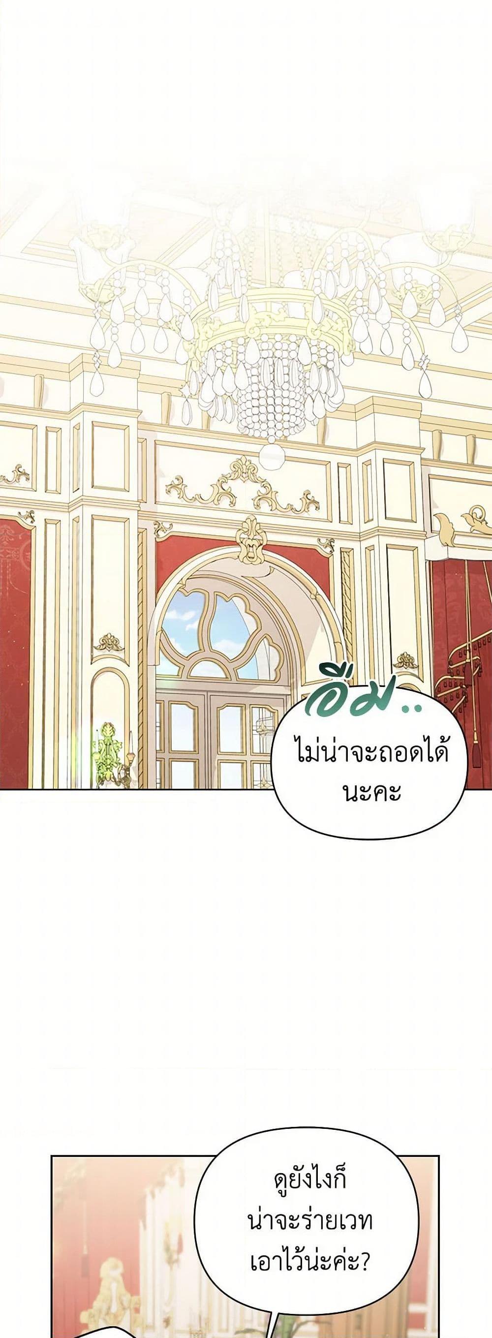 Manga-lc-com อ่านมังงะ อ่านการ์ตูน ออนไลน์ ฟรี My BFF is a Tyrant in Training ตอนที่ 1 2 3 4 5 6 7 8 9 10 11 12 13 14 ฟรี ไม่มีโฆษณา Manga-lc - อ่าน มังงะ อ่าน การ์ตูน ออนไลน์ อ่านมังงะ ฟรี