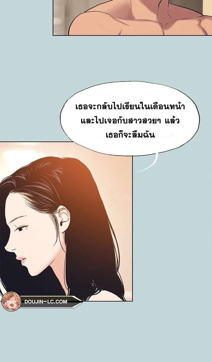 Doujin-Lc- อ่าน โดจิน มังฮวา เกาหลี ญี่ปุ่น จีน แปลไทย Summer Vacation ตอนที่ 1 2 3 4 5 6 7 8 9 10 11 12 13 14 ฟรี ไม่มีโฆษณา อ่าน โดจิน Manhwa เกาหลี ญี่ปุ่น จีน เรามีครบ คัดมาให้เน้นๆ โดจิน 18+ รับประกันความฟินโดย  Doujin Lc