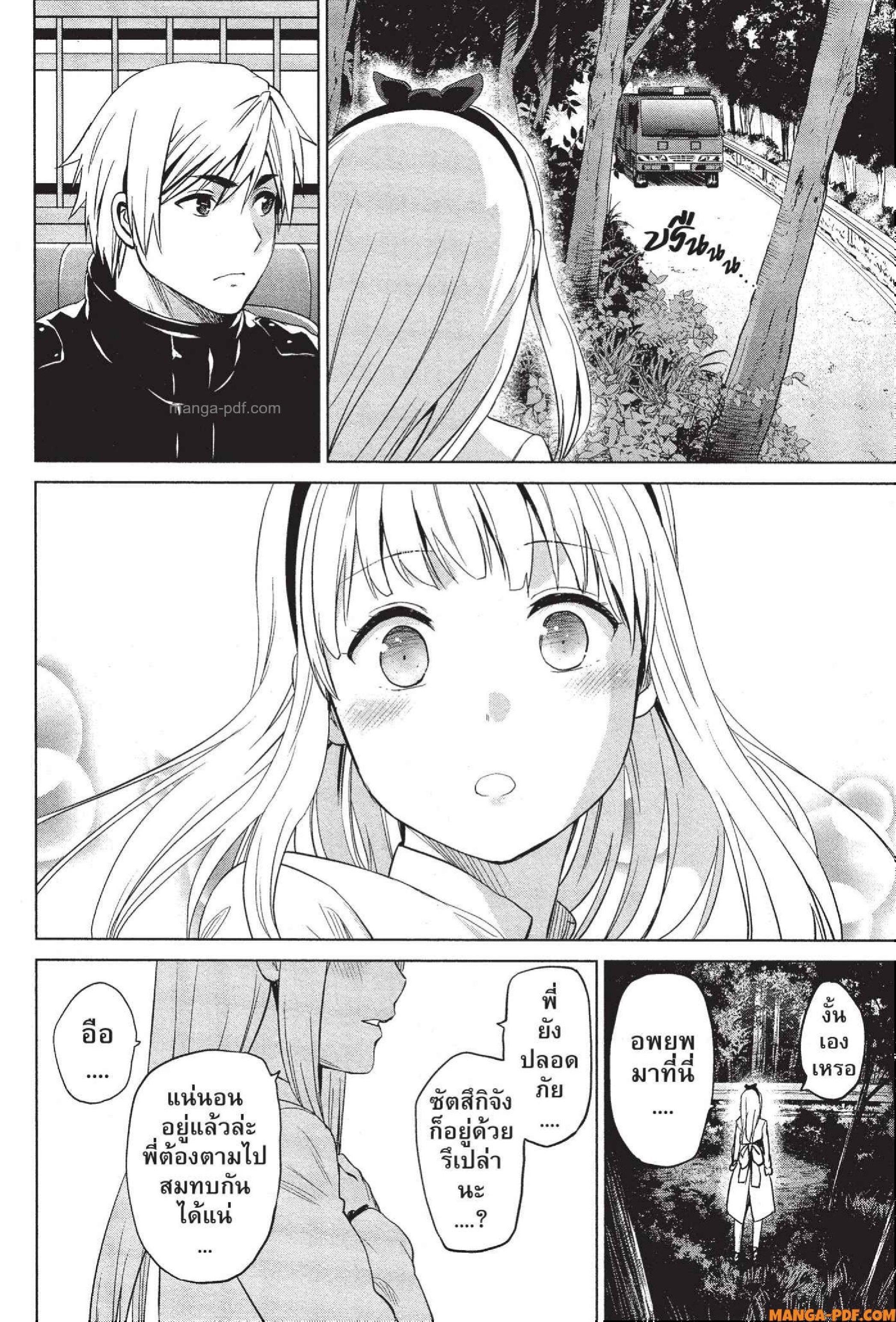 Manga-lc-com อ่านมังงะ อ่านการ์ตูน ออนไลน์ ฟรี INFECTION เชื้อมรณะ ตอนที่ 1 2 3 4 5 6 7 8 9 10 11 12 13 14 ฟรี ไม่มีโฆษณา Manga-lc - อ่าน มังงะ อ่าน การ์ตูน ออนไลน์ อ่านมังงะ ฟรี