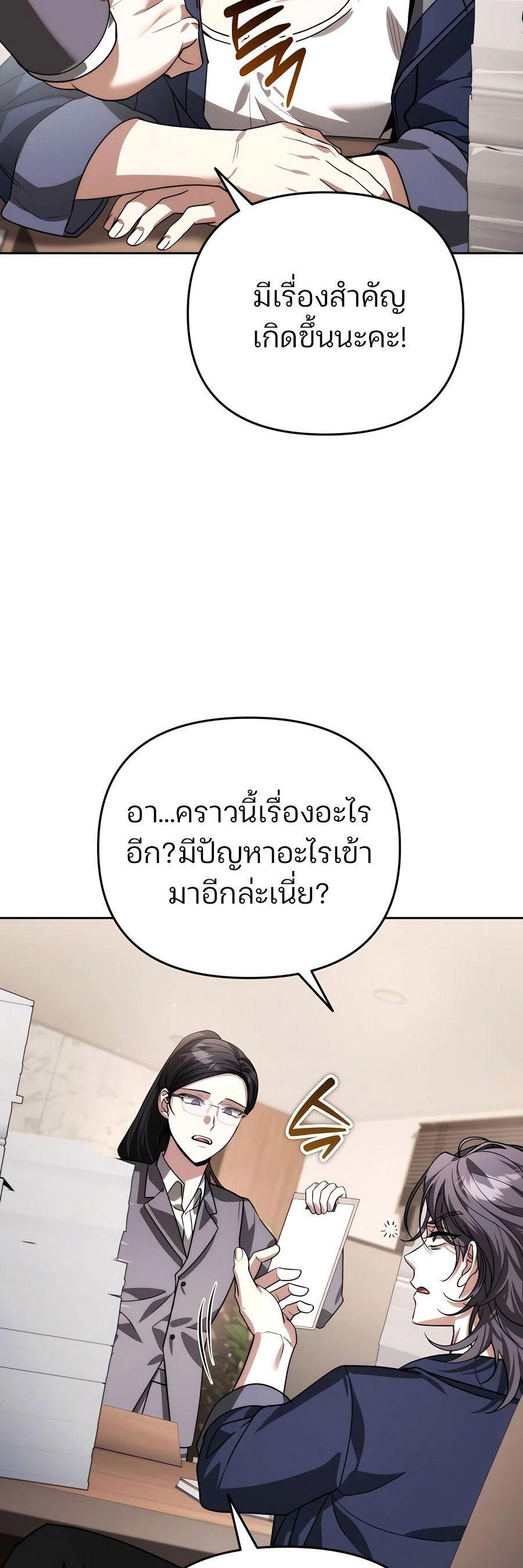 Manga-lc-com อ่านมังงะ อ่านการ์ตูน ออนไลน์ ฟรี My clone is becoming a giant ตอนที่ 1 2 3 4 5 6 7 8 9 10 11 12 13 14 ฟรี ไม่มีโฆษณา Manga-lc - อ่าน มังงะ อ่าน การ์ตูน ออนไลน์ อ่านมังงะ ฟรี