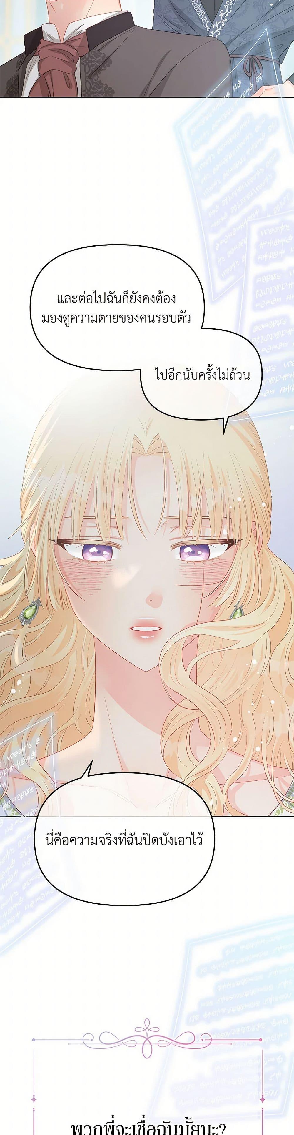 Manga-lc-com อ่านมังงะ อ่านการ์ตูน ออนไลน์ ฟรี Don’t Concern Yourself With That Book ตอนที่ 1 2 3 4 5 6 7 8 9 10 11 12 13 14 ฟรี ไม่มีโฆษณา Manga-lc - อ่าน มังงะ อ่าน การ์ตูน ออนไลน์ อ่านมังงะ ฟรี