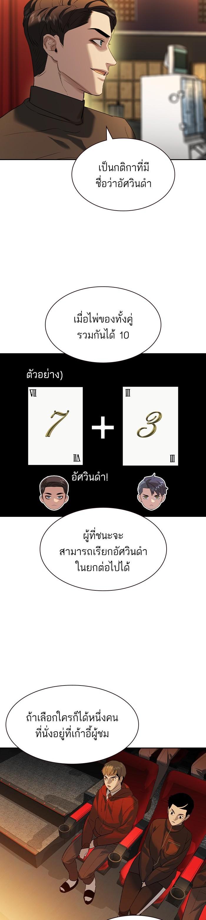 Manga-lc-com อ่านมังงะ อ่านการ์ตูน ออนไลน์ ฟรี The World Is Money and Power กลโกงโลกพนัน ตอนที่ 1 2 3 4 5 6 7 8 9 10 11 12 13 14 ฟรี ไม่มีโฆษณา Manga-lc - อ่าน มังงะ อ่าน การ์ตูน ออนไลน์ อ่านมังงะ ฟรี
