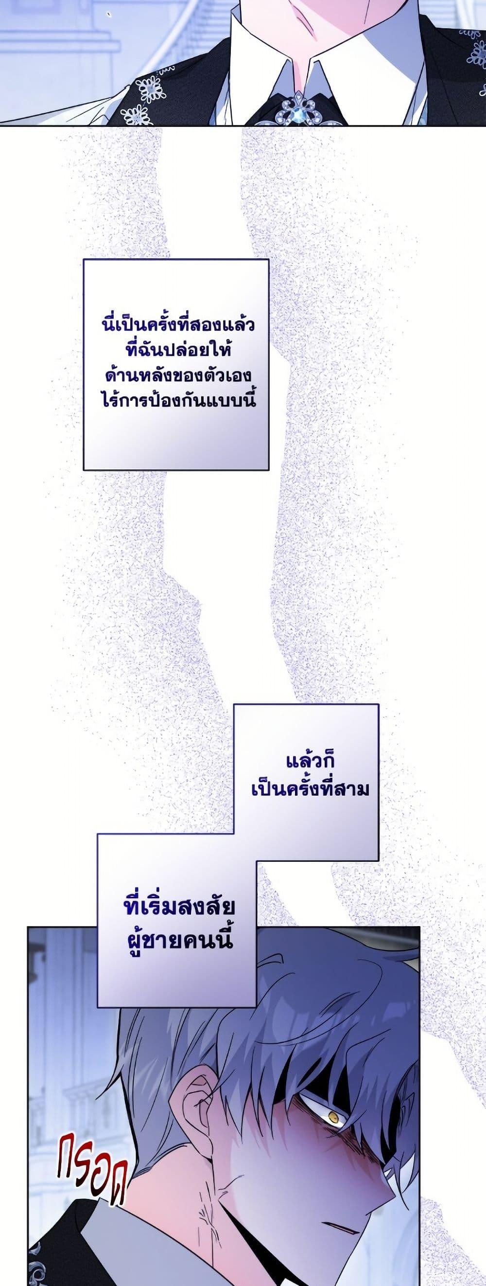 Manga-lc-com อ่านมังงะ อ่านการ์ตูน ออนไลน์ ฟรี The Male Lead is in Charge of the Successor ตอนที่ 1 2 3 4 5 6 7 8 9 10 11 12 13 14 ฟรี ไม่มีโฆษณา Manga-lc - อ่าน มังงะ อ่าน การ์ตูน ออนไลน์ อ่านมังงะ ฟรี