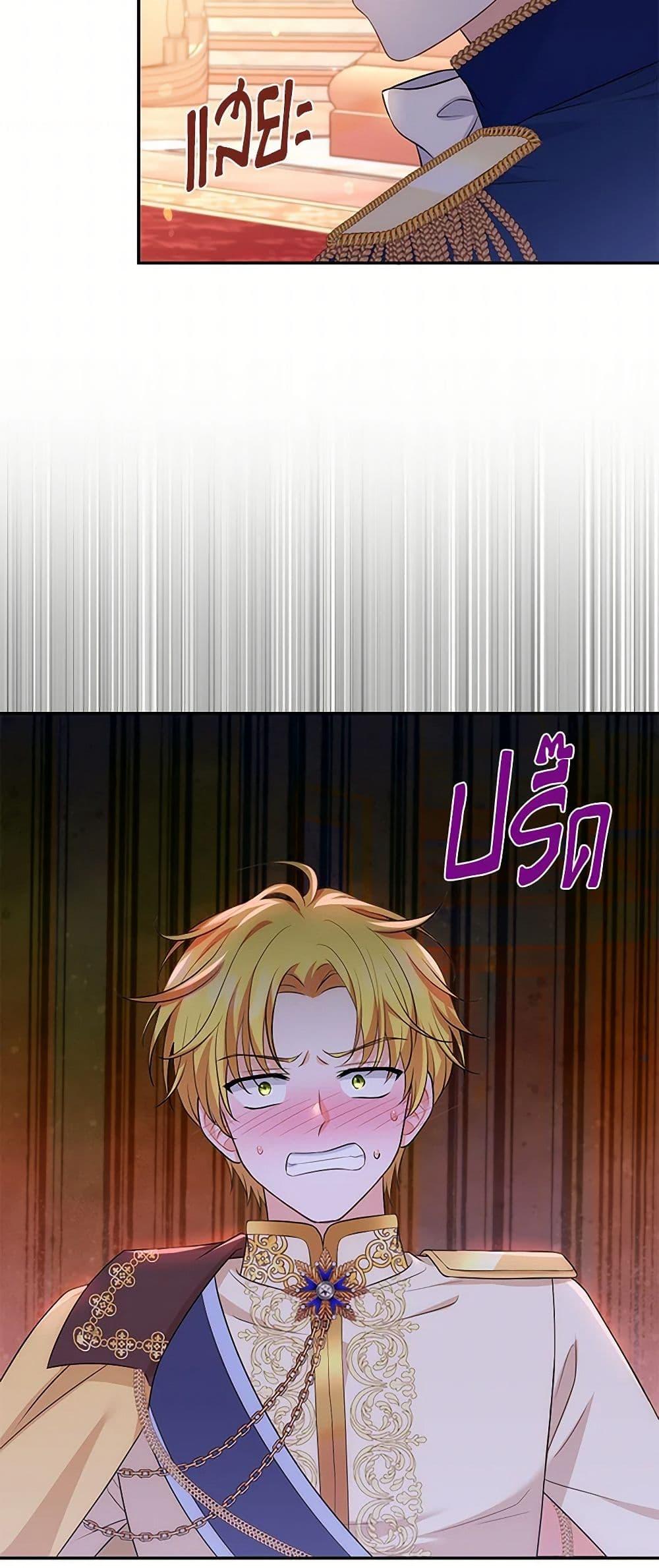 Manga-lc-com อ่านมังงะ อ่านการ์ตูน ออนไลน์ ฟรี The S-Class Baby Princess Is Too Powerful ตอนที่ 1 2 3 4 5 6 7 8 9 10 11 12 13 14 ฟรี ไม่มีโฆษณา Manga-lc - อ่าน มังงะ อ่าน การ์ตูน ออนไลน์ อ่านมังงะ ฟรี