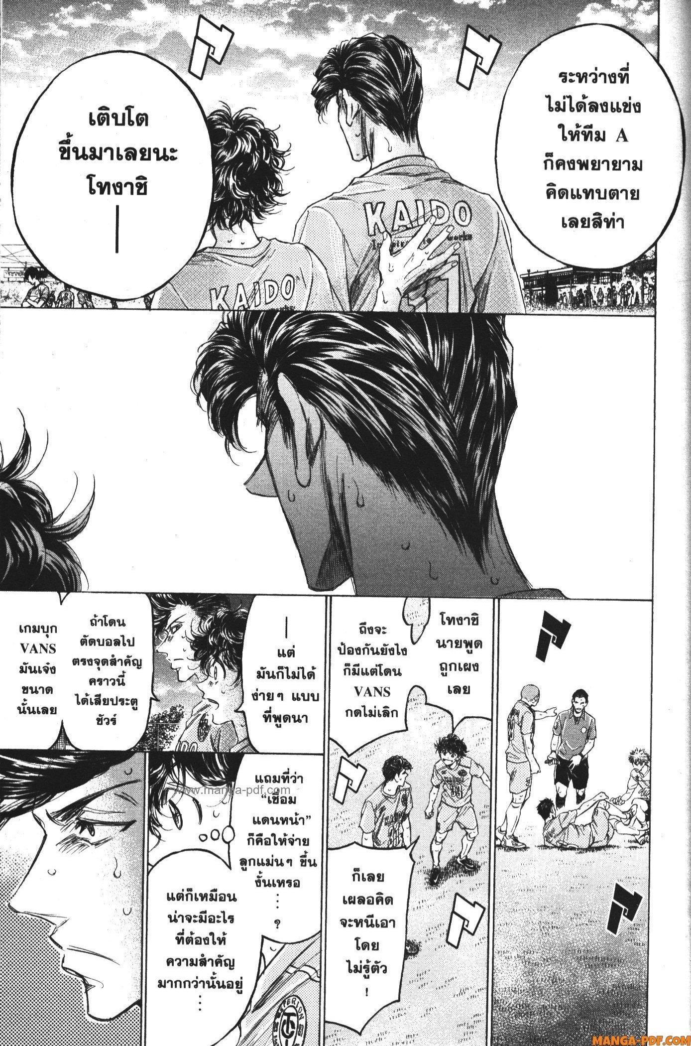 Manga-lc-com อ่านมังงะ อ่านการ์ตูน ออนไลน์ ฟรี Ao Ashi แข้งเด็กหัวใจนักสู้ ตอนที่ 1 2 3 4 5 6 7 8 9 10 11 12 13 14 ฟรี ไม่มีโฆษณา Manga-lc - อ่าน มังงะ อ่าน การ์ตูน ออนไลน์ อ่านมังงะ ฟรี