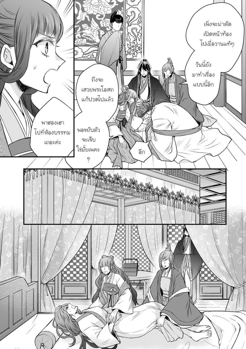 Manga-lc-com อ่านมังงะ อ่านการ์ตูน ออนไลน์ ฟรี Gekkakoku Kiiden ตอนที่ 1 2 3 4 5 6 7 8 9 10 11 12 13 14 ฟรี ไม่มีโฆษณา Manga-lc - อ่าน มังงะ อ่าน การ์ตูน ออนไลน์ อ่านมังงะ ฟรี