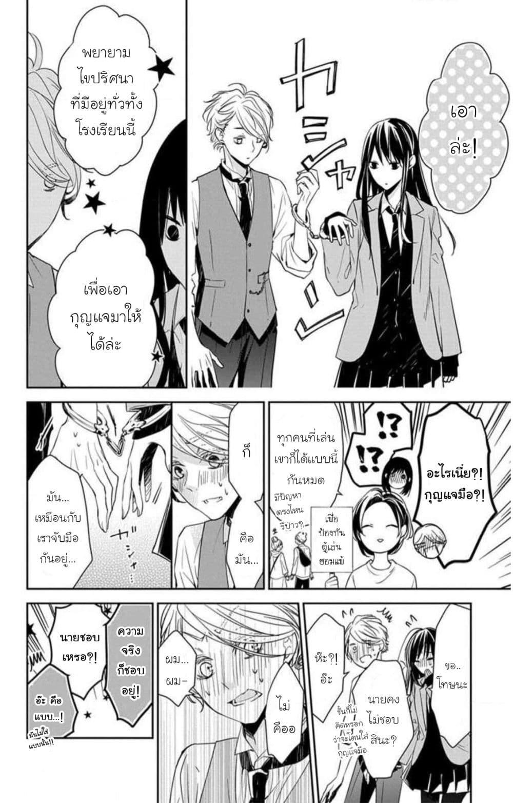 Manga-lc-com อ่านมังงะ อ่านการ์ตูน ออนไลน์ ฟรี Tsuiraku JK to Haijin Kyoushi ตอนที่ 1 2 3 4 5 6 7 8 9 10 11 12 13 14 ฟรี ไม่มีโฆษณา Manga-lc - อ่าน มังงะ อ่าน การ์ตูน ออนไลน์ อ่านมังงะ ฟรี
