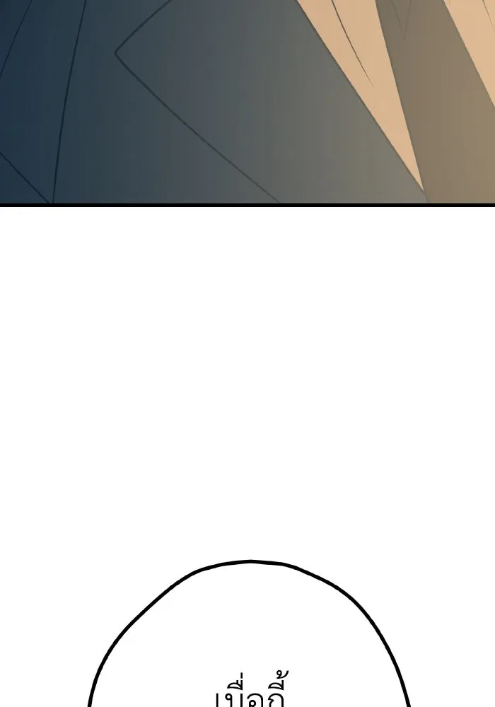 รักนี้ไม่มีรีไซเคิล ตอนที่ 13 รูปที่ 41