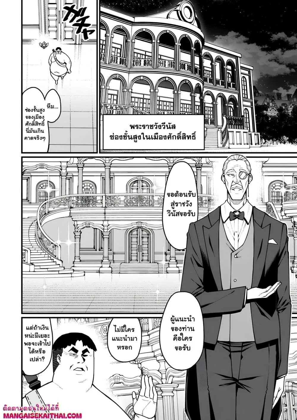 Manga-lc-com อ่านมังงะ อ่านการ์ตูน ออนไลน์ ฟรี Harem Ou no isekai Press Manyuuki ตอนที่ 1 2 3 4 5 6 7 8 9 10 11 12 13 14 ฟรี ไม่มีโฆษณา Manga-lc - อ่าน มังงะ อ่าน การ์ตูน ออนไลน์ อ่านมังงะ ฟรี
