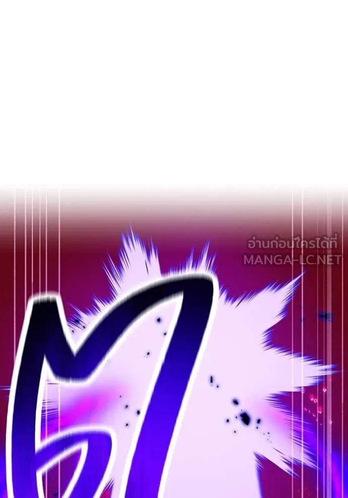 ฮันเตอร์สกิลโกง ตอนที่ 55 รูปที่ 59