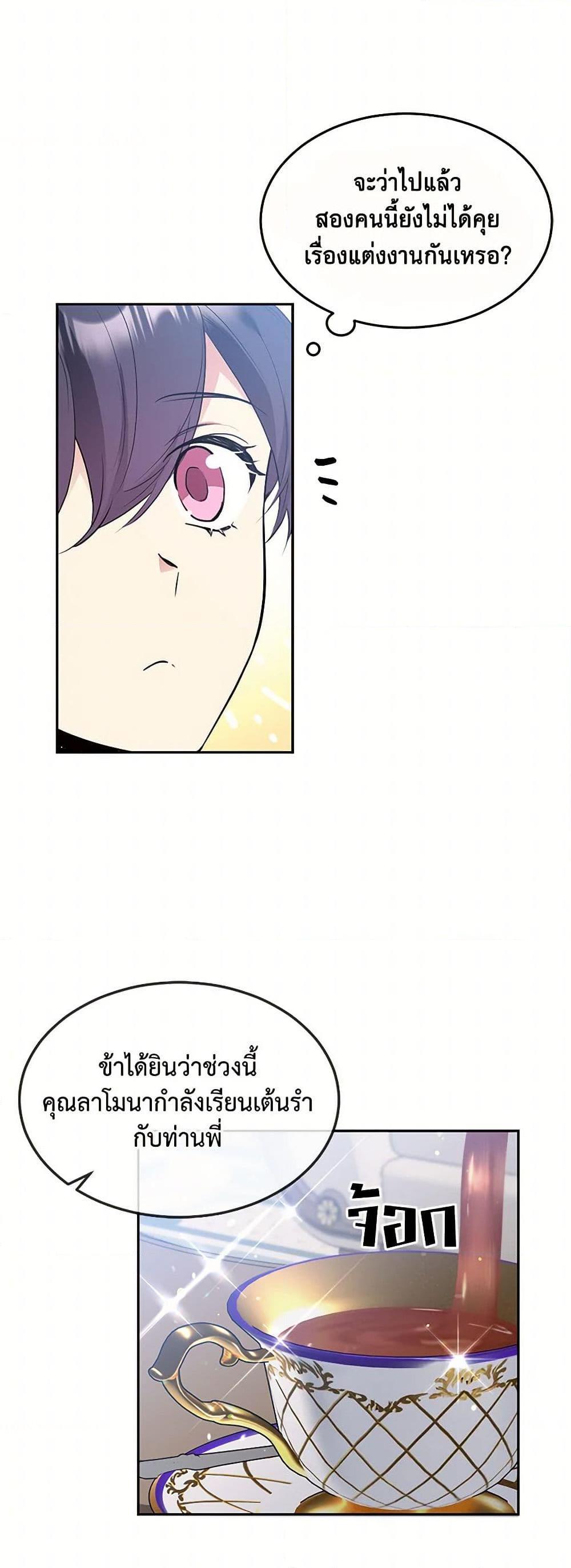 Manga-lc-com อ่านมังงะ อ่านการ์ตูน ออนไลน์ ฟรี My Goal is to Live a Long ตอนที่ 1 2 3 4 5 6 7 8 9 10 11 12 13 14 ฟรี ไม่มีโฆษณา Manga-lc - อ่าน มังงะ อ่าน การ์ตูน ออนไลน์ อ่านมังงะ ฟรี